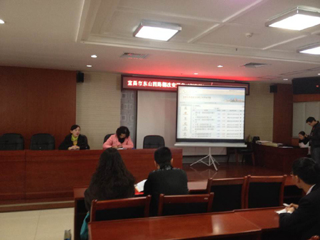 宜昌市东山四路棚改安置房(新街坊)C区、D区项目施工开标会