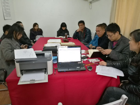 伍家乡共和村村级发展用地(共和村四组)场地平整工程开标会